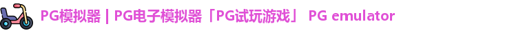 PG